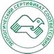 Магазин по охране труда Нео-Цмс в помощь работодателям соответствует экологическим нормам в Голицыно