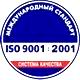 Информационные стенды по охране труда и технике безопасности в Голицыно соответствует iso 9001:2001 в Магазин охраны труда Нео-Цмс в Голицыно